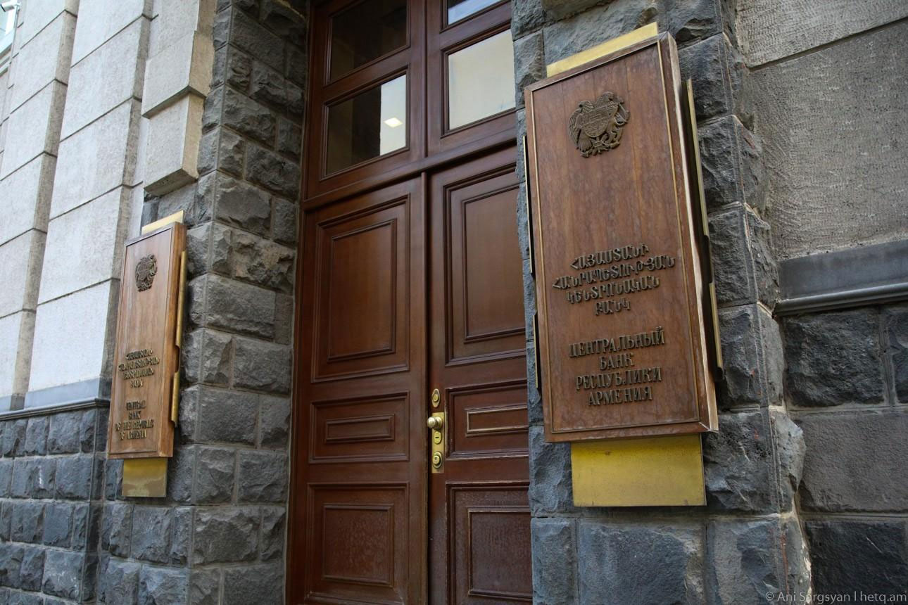 ԱՄՀ-ն և Հայաստանը համաձայնության են եկել «Պահուստային ծրագրի» առաջին ստուգման արդյունքների շուրջ